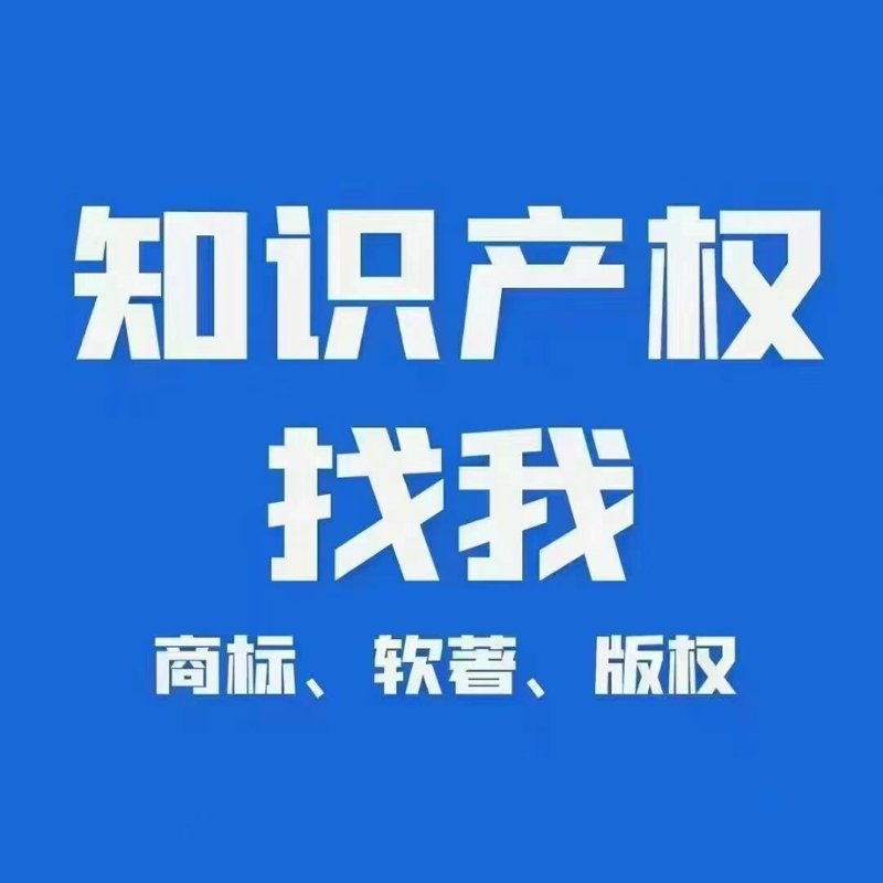 永康知识产权代理