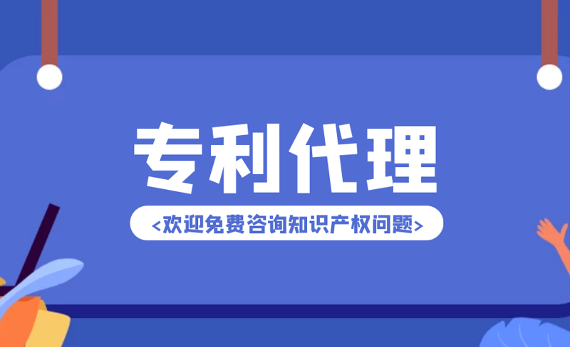 永康知产代理