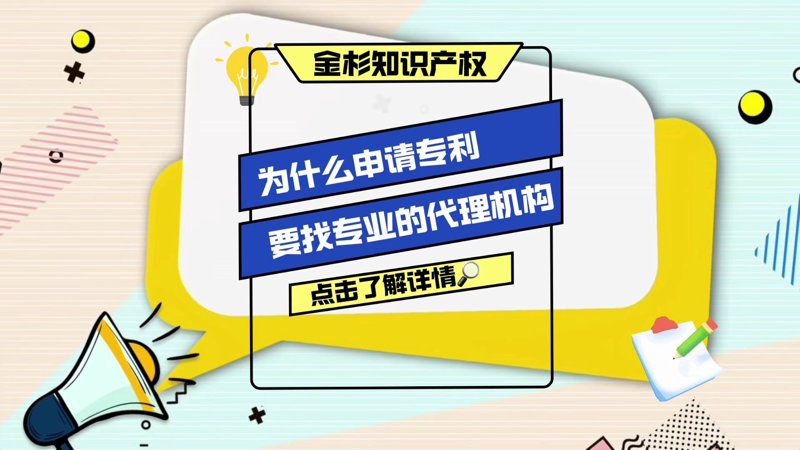 永康知产代理